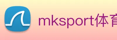 mksport体育官网入口 Logo